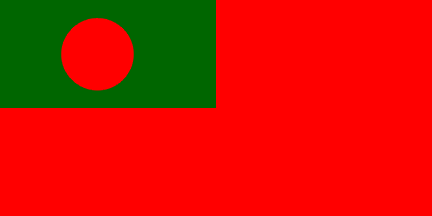 Bangladesh - Civil Ensign
