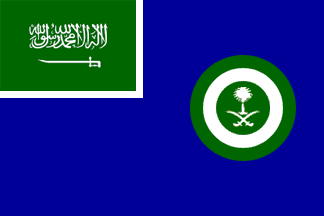 Saudi Arabia - Air Force Ensign