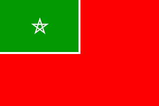 Morocco - Merchant Flag (1937-1956)