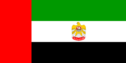 United Arab Emirates - Presidential Standard (1973-2008))