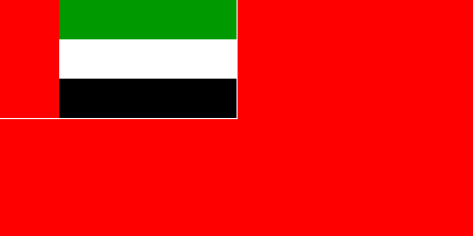 United Arab Emirates - Alternative Civil Ensign