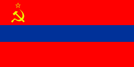 Armenian SSR (1952-1990)