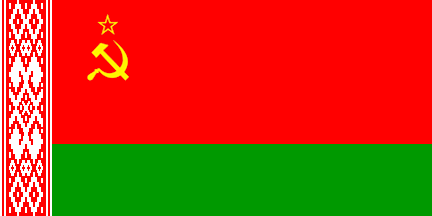 Byelorussian SSR (1951-1991)
