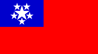Burma (1948-1974)