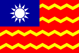 Taiwan - Civil Ensign